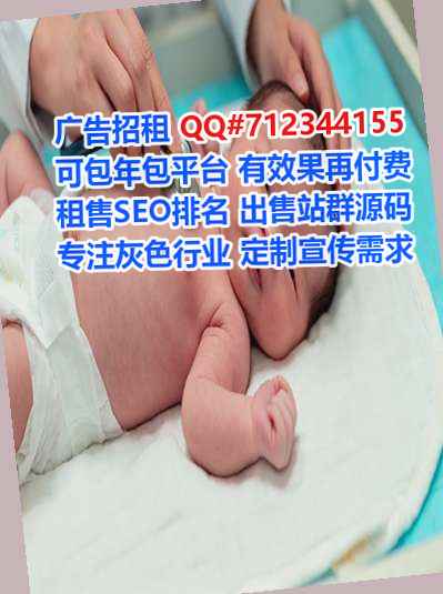 云安助孕网络科技有限公司